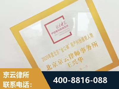 开平-房产纠纷