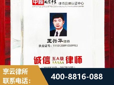 开平-婚姻房产