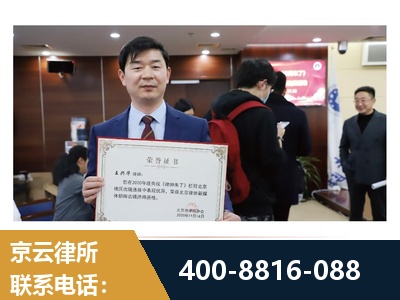 开平-强拆维权