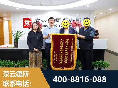 开平-房产继承