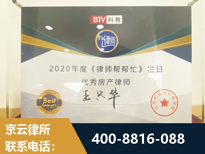 开平-房屋买卖