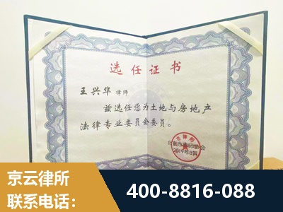 开平-遗产分割