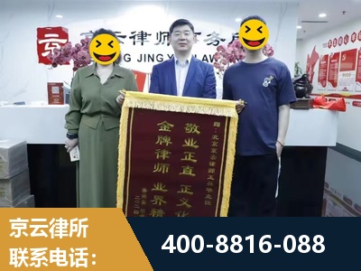 开平-房屋拆迁