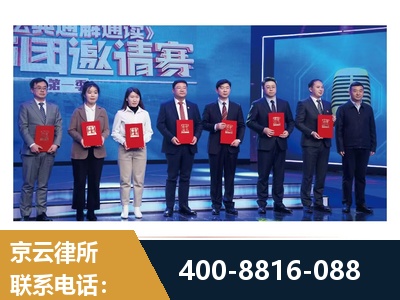 开平-土地征收