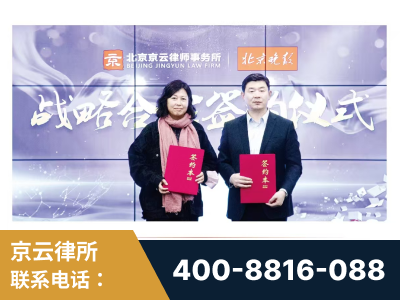 开平-与中部战区空军联合建立为兵法律服务工作站