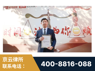 开平-王兴华主任作为首批律师入驻“时间+法”平台